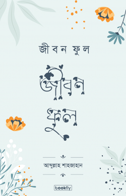 durbar_shop Books