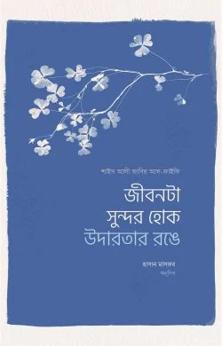 durbar_shop Books
