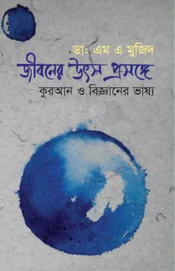 durbar_shop Books