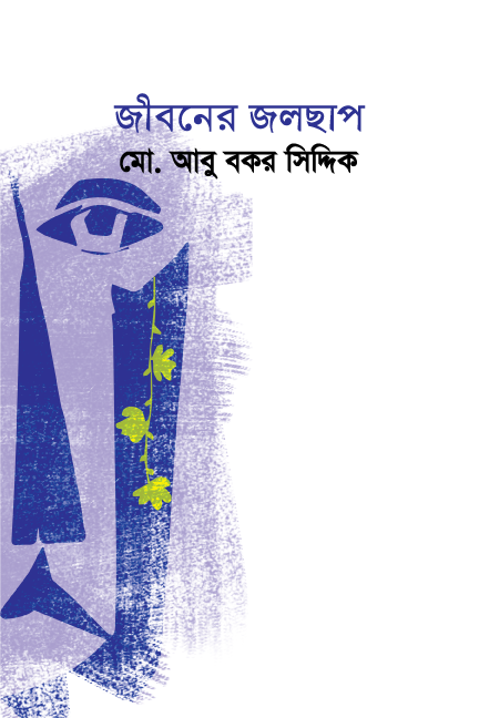 durbar_shop Books