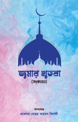 durbar_shop Books