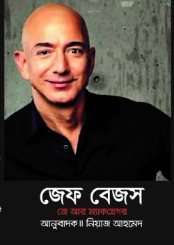 durbar_shop Books