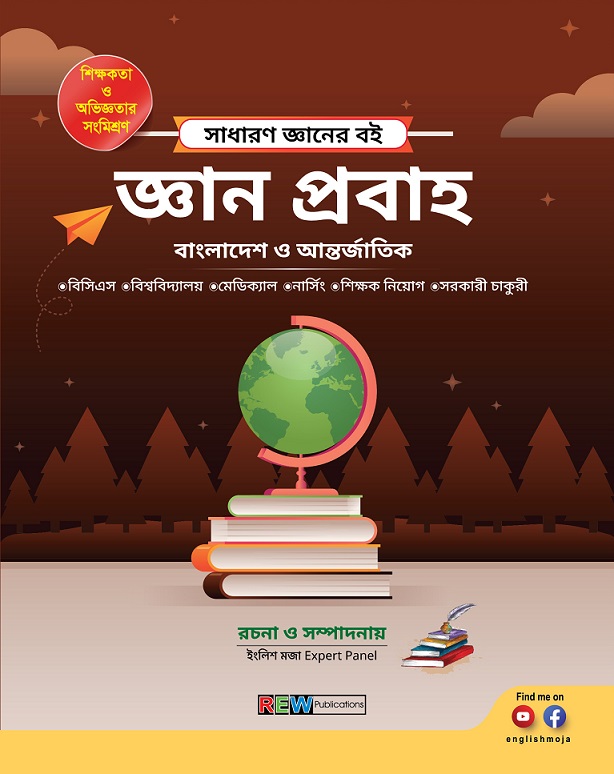durbar_shop Books
