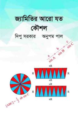durbar_shop Books
