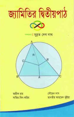 durbar_shop Books