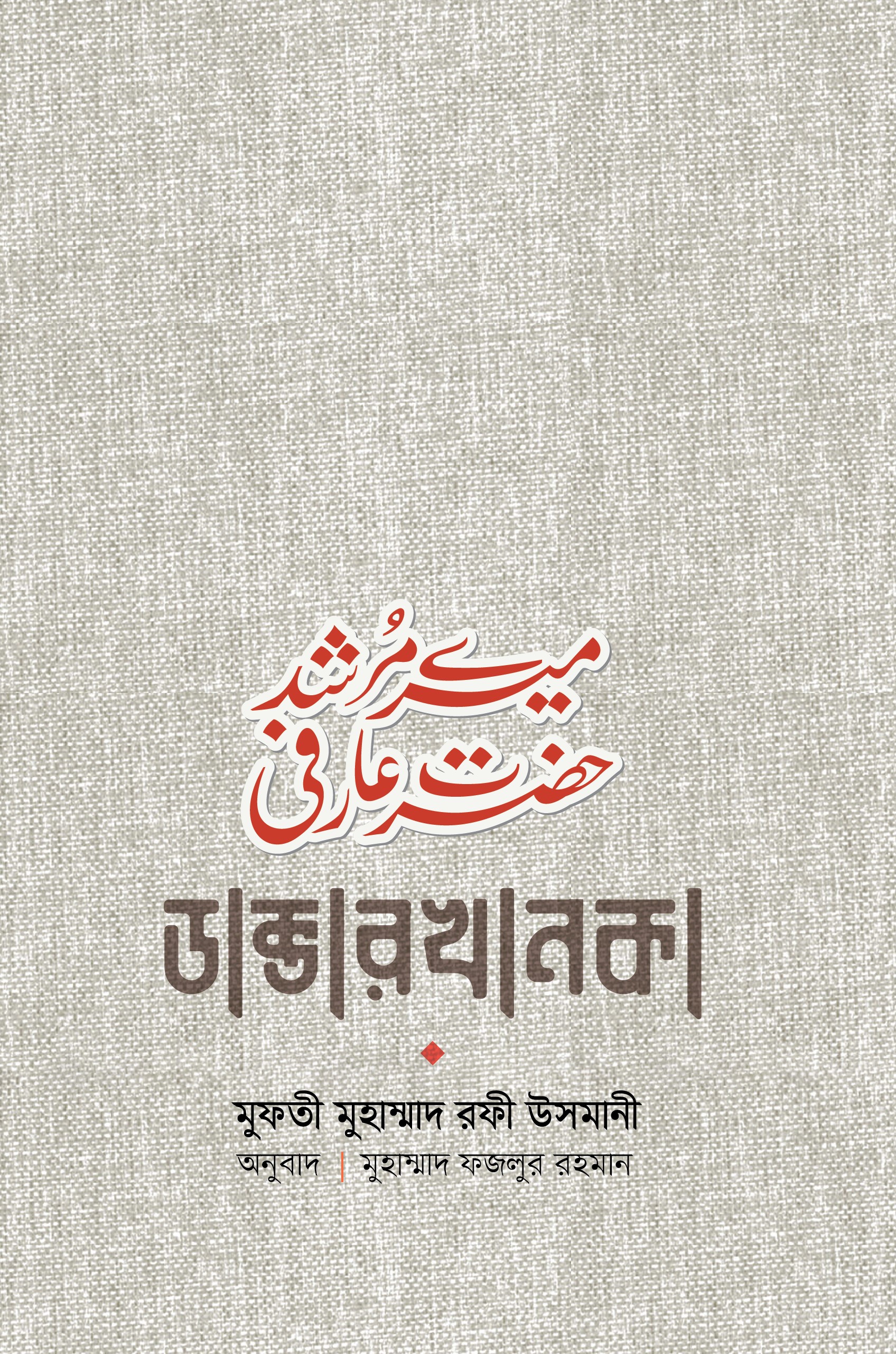 durbar_shop Books