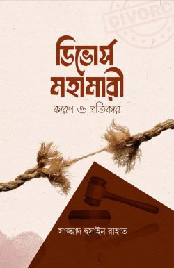 durbar_shop Books