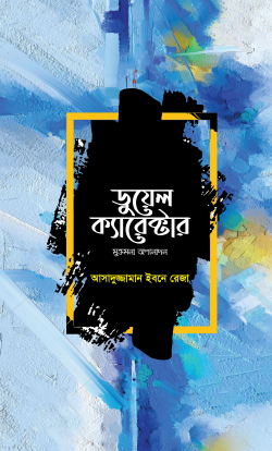 durbar_shop Books