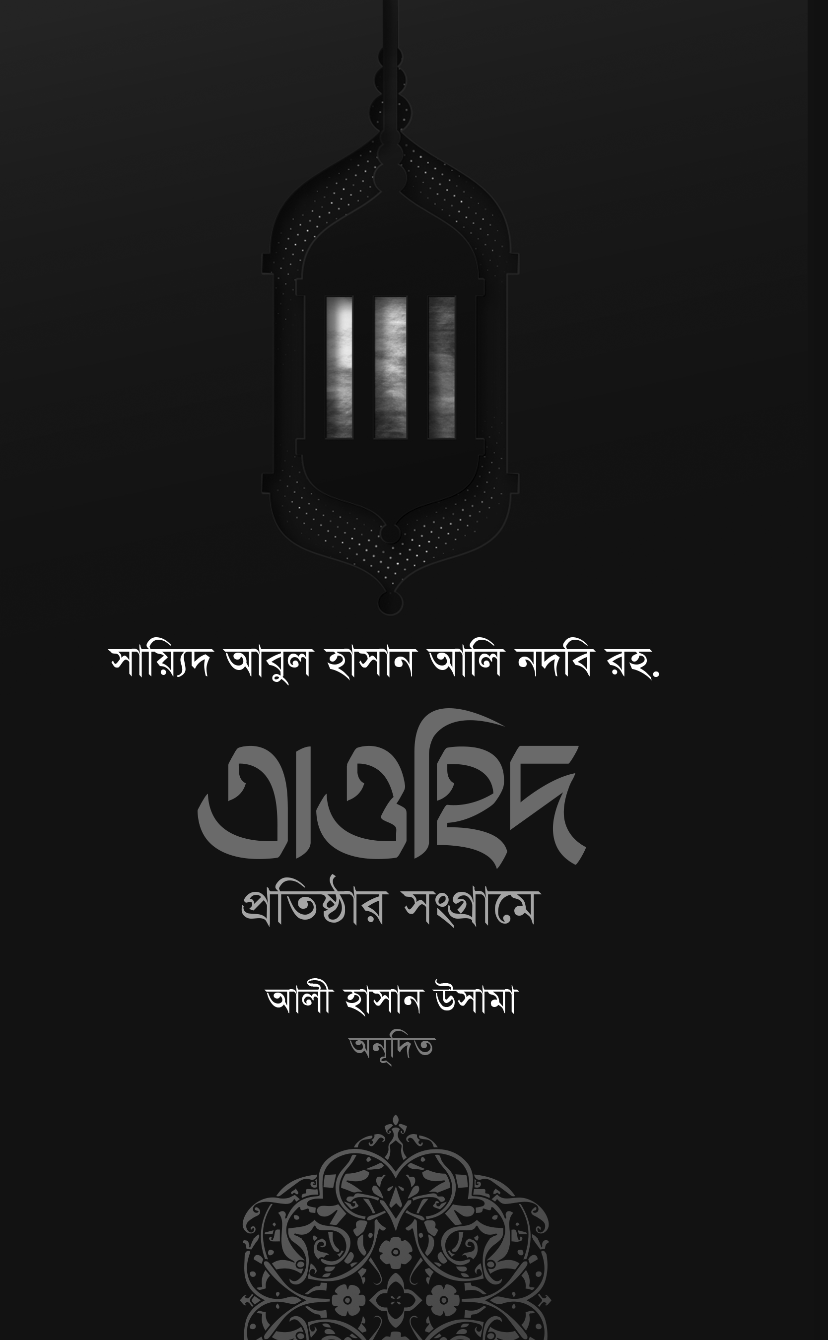 durbar_shop Books