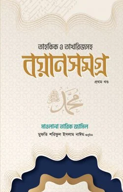 durbar_shop Books