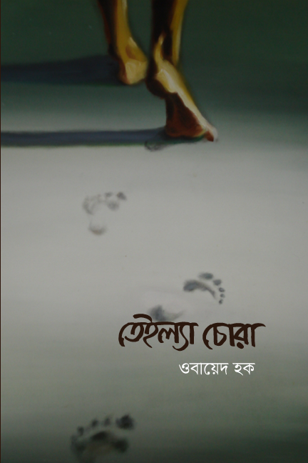 durbar_shop Books