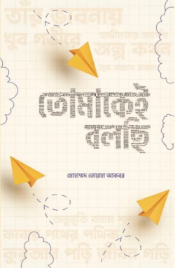 durbar_shop Books
