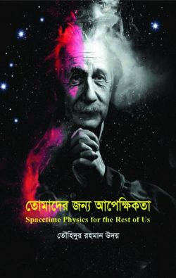 durbar_shop Books