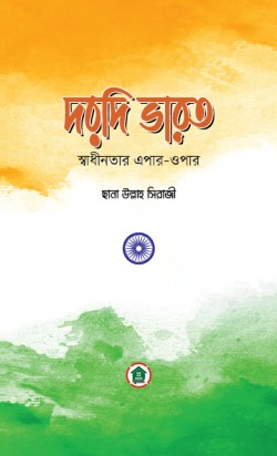 durbar_shop Books