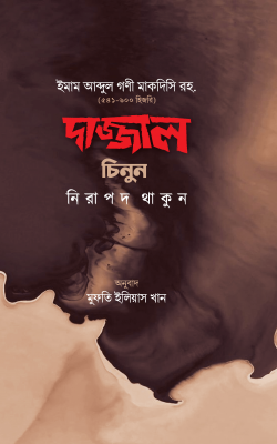 durbar_shop Books