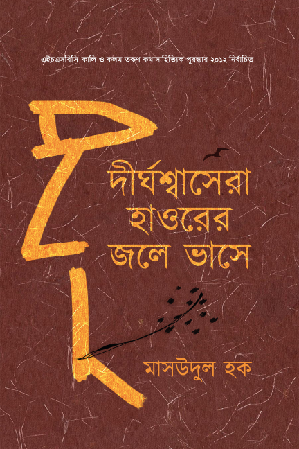 durbar_shop Books