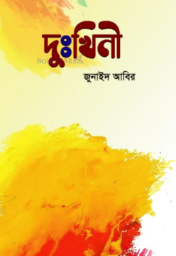 durbar_shop Books