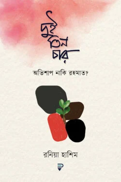 durbar_shop Books