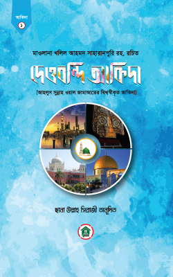 durbar_shop Books