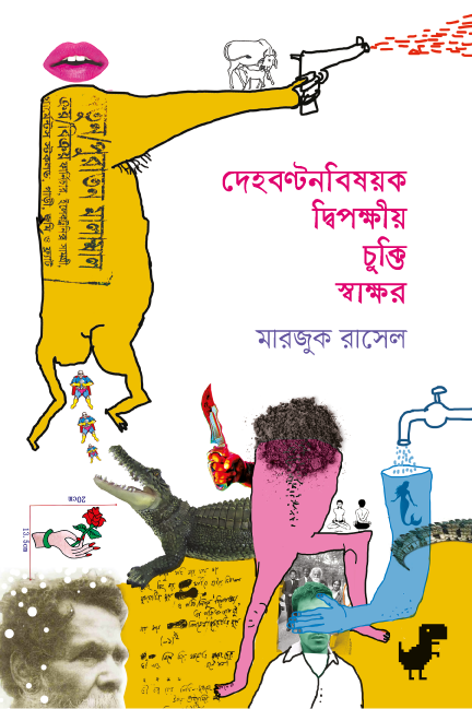 durbar_shop Books