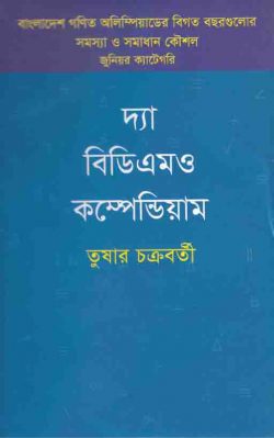durbar_shop Books