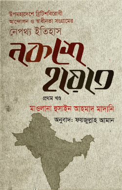 durbar_shop Books