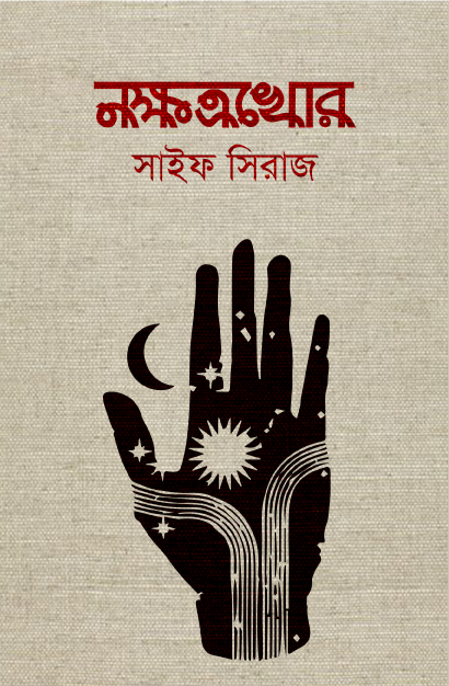 durbar_shop Books