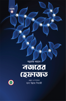 durbar_shop Books