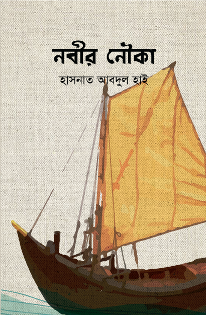 durbar_shop Books