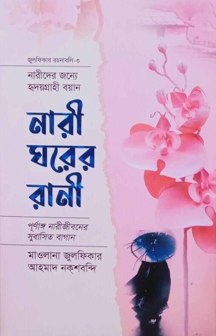 durbar_shop Books