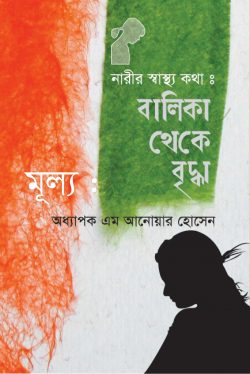 durbar_shop Books