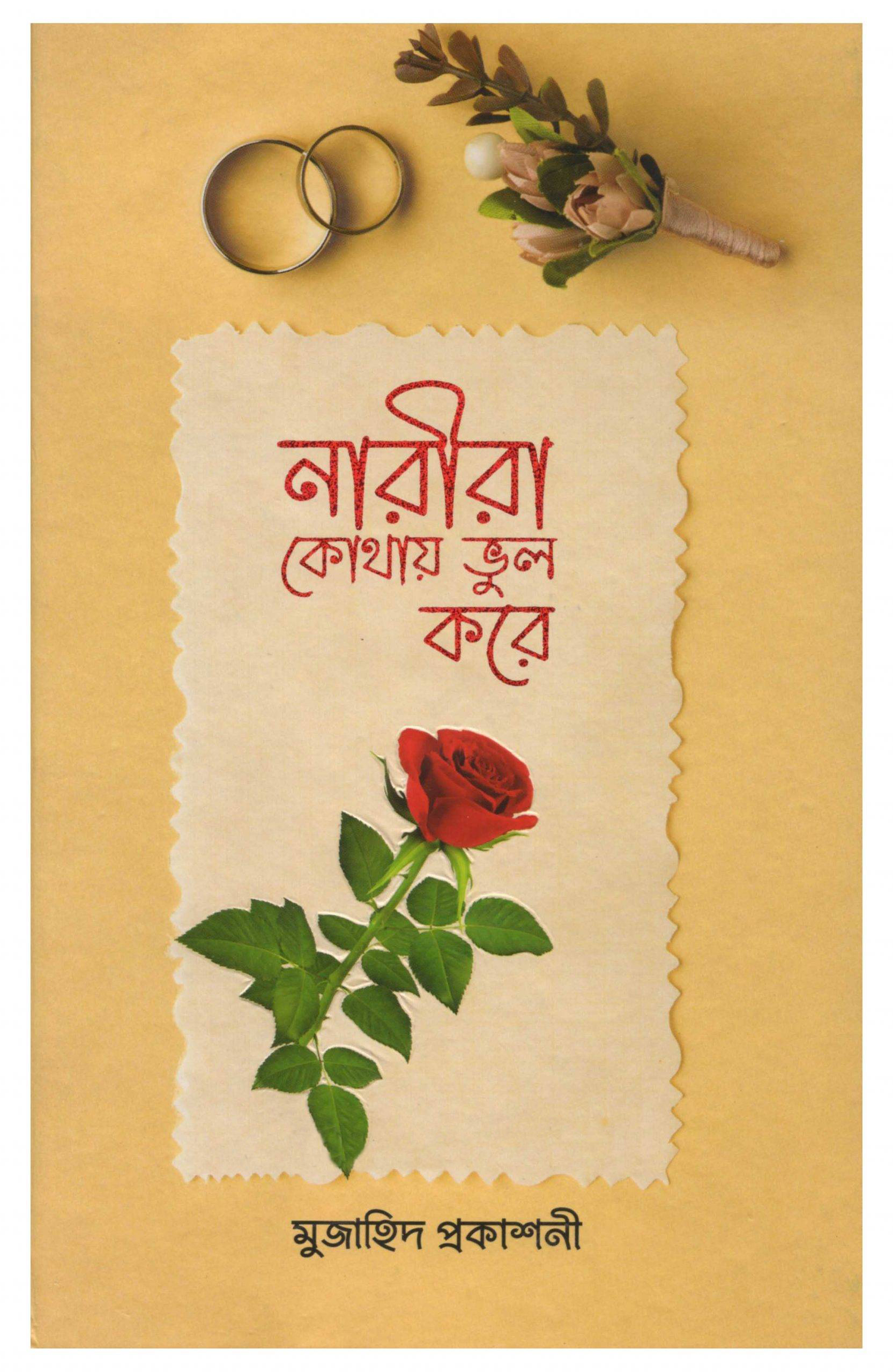durbar_shop Books