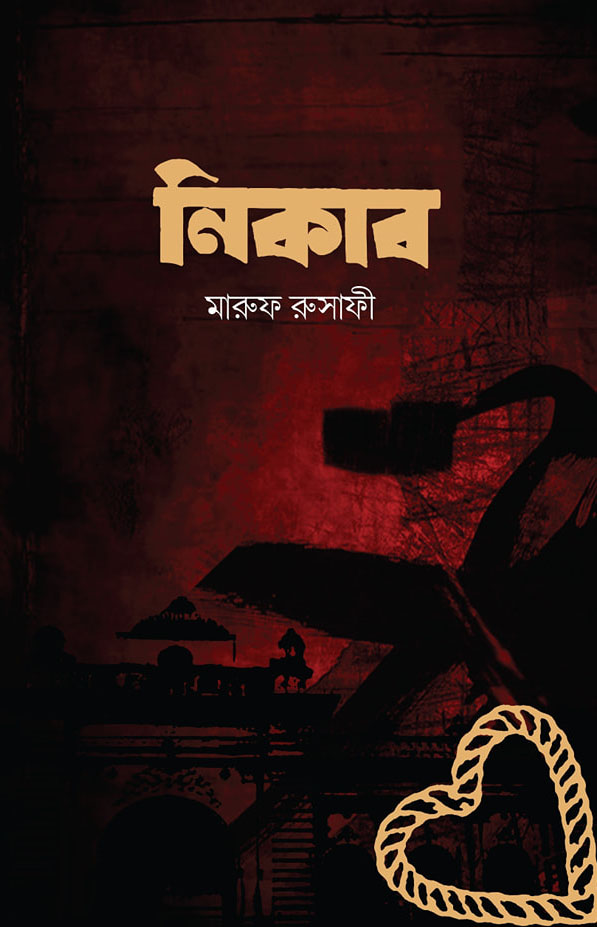 durbar_shop Books