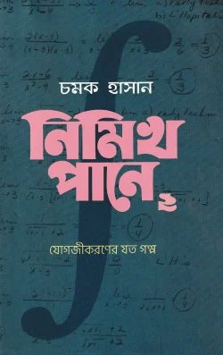 durbar_shop Books