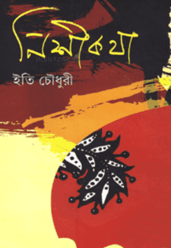 durbar_shop Books