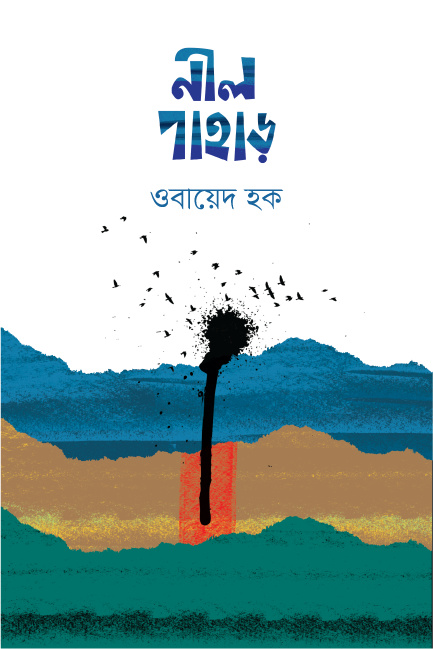 durbar_shop Books