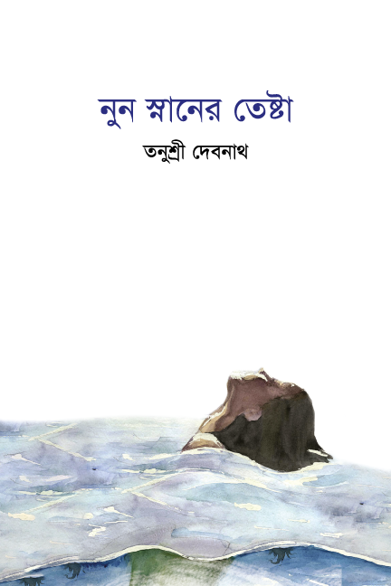 durbar_shop Books