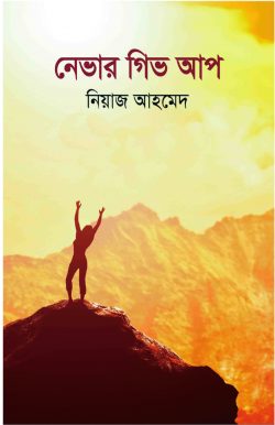 durbar_shop Books