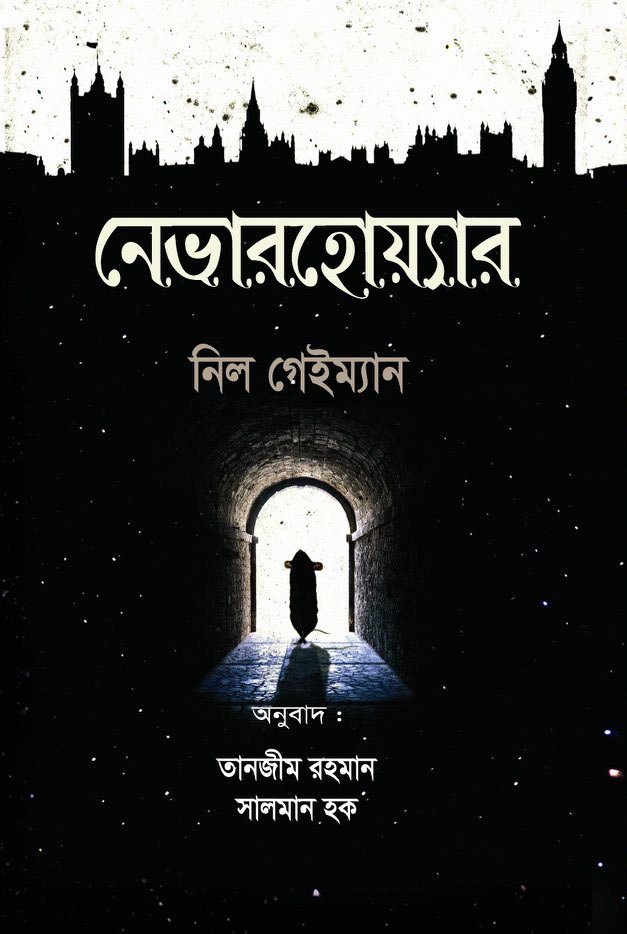 durbar_shop Books