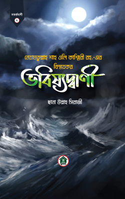durbar_shop Books