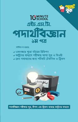 durbar_shop Books