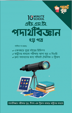 durbar_shop Books
