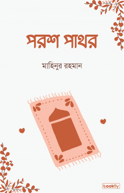 durbar_shop Books