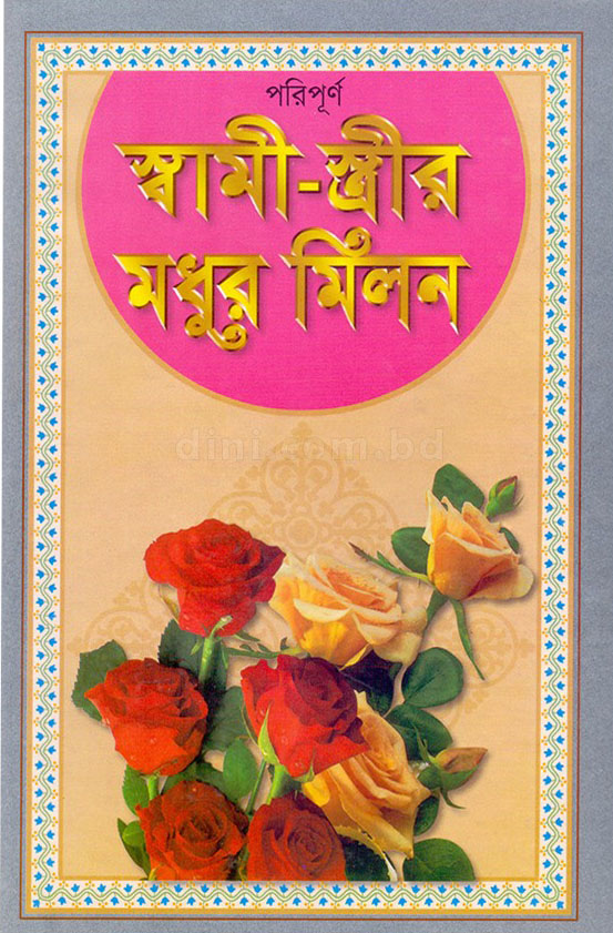 durbar_shop Books