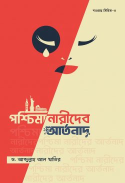 durbar_shop Books