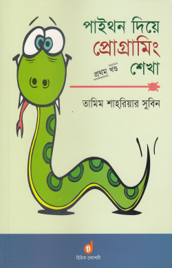 durbar_shop Books