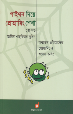 durbar_shop Books