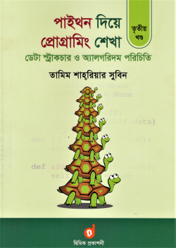 durbar_shop Books