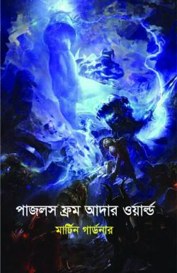 durbar_shop Books