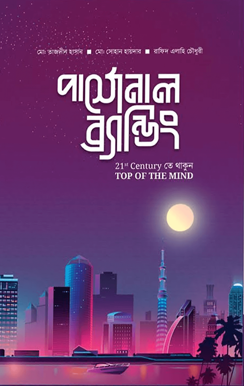 durbar_shop Books